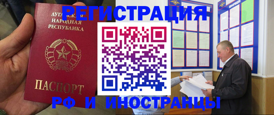 временная регистрация собственник в Дагестане