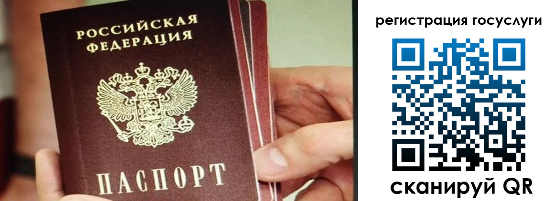 временная регистрация собственник в Дагестане