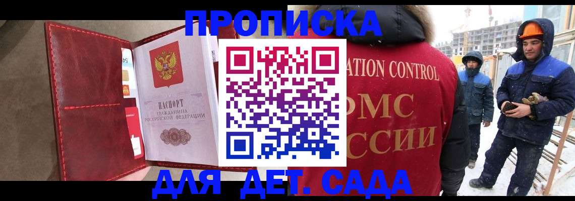 найти адрес прописки в Дагестане